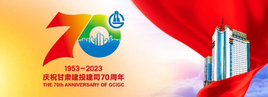 贺州【抗震救灾】甘肃建投已累计完成2322套活动板房安装建设任务